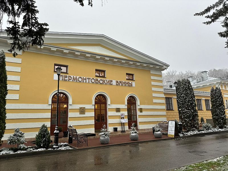 Лермонтовские Ванны, Ставропольский край: фото 2