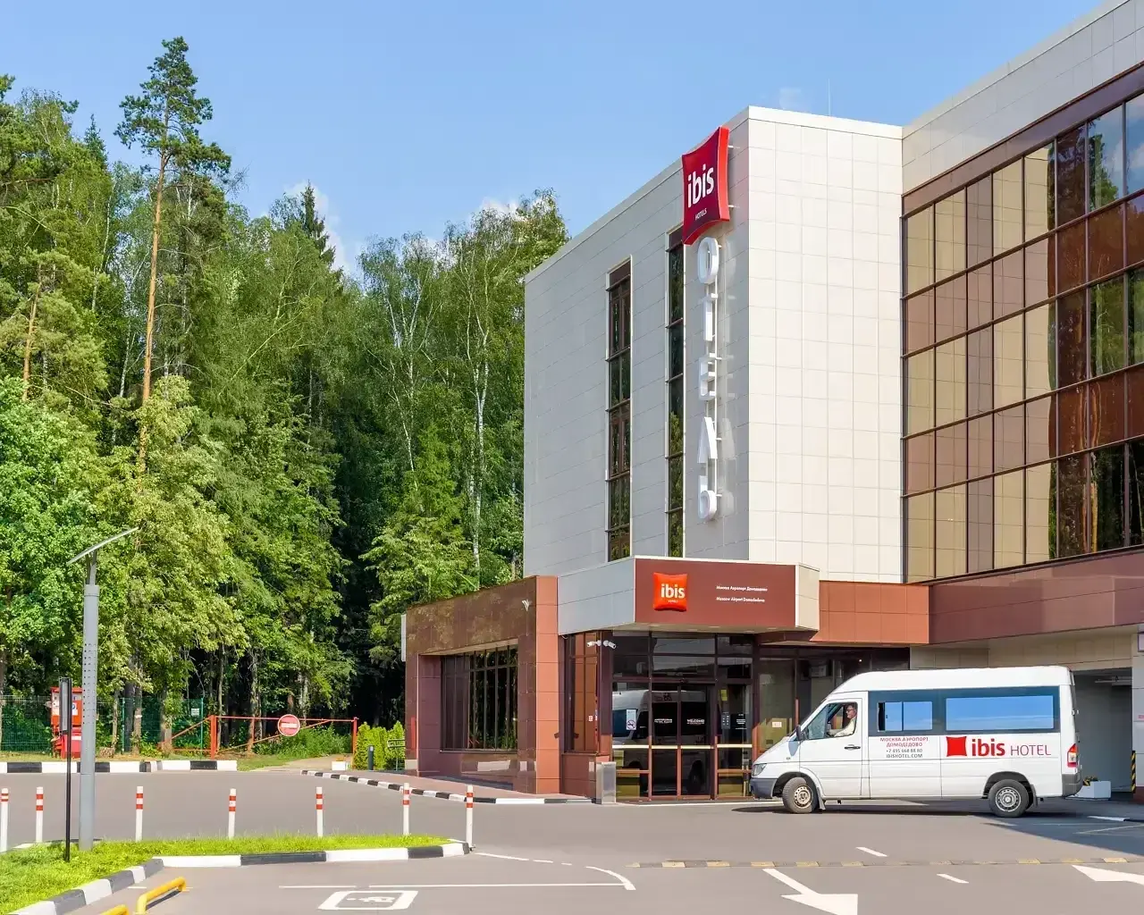 ibis Moscow Domodedovo, Московская область: фото 3
