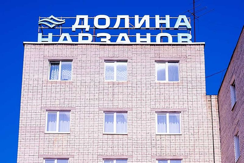 Долина Нарзанов г. Железноводск, Ставропольский край: фото 3