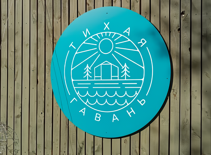 Глэмпинг Тихая Гавань, Калининградская область, Светлогорск поселок Сокольники Светлогорск Пионерский