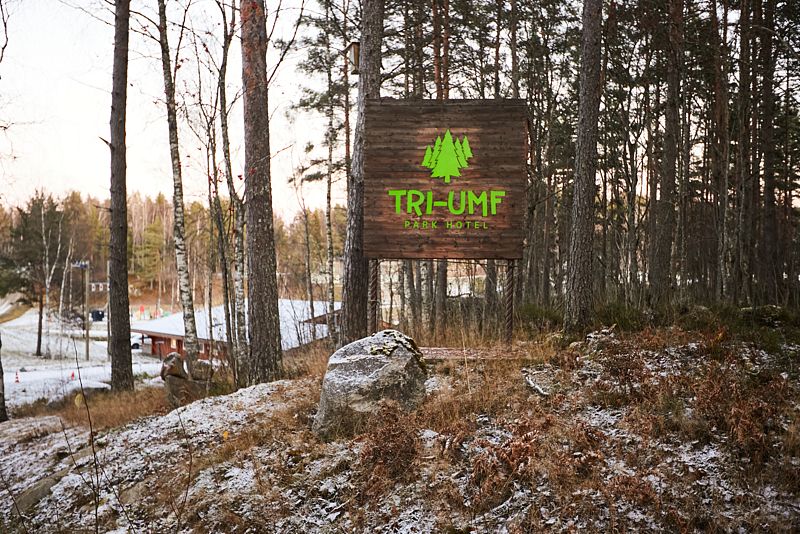 Triumf, Республика Карелия: фото 3