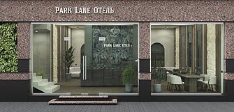 Park Lane Отель