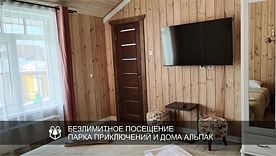 Авиньон номер стандарт 2-х местный, Парк-отель Озорные белки, Выборгский район