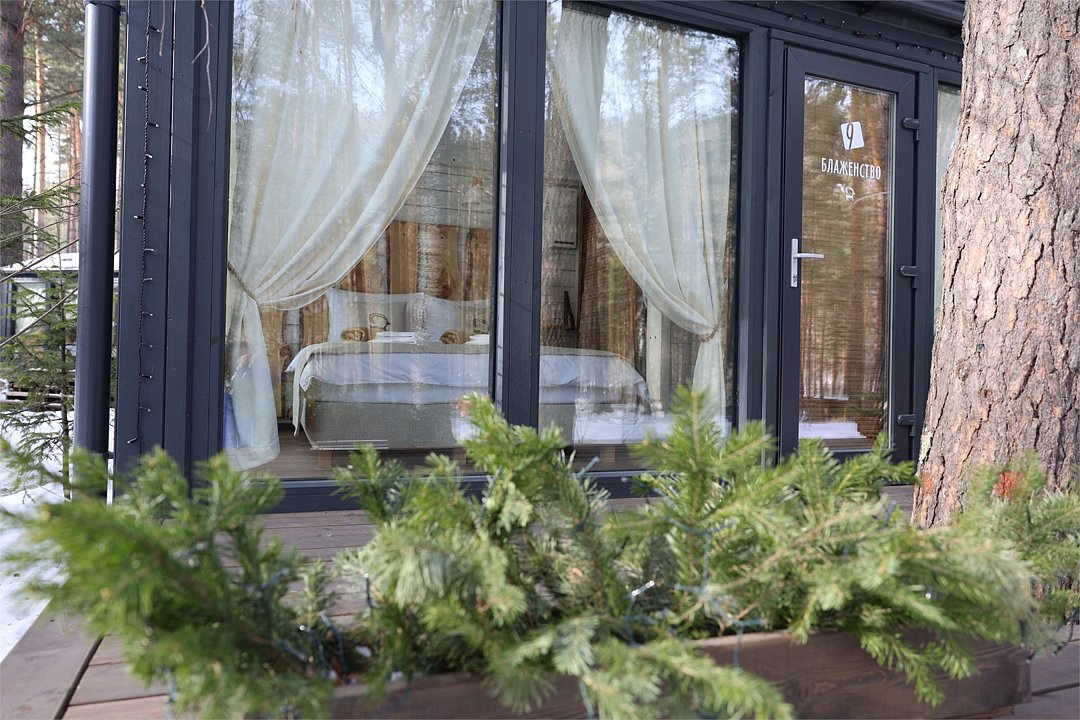 Комфорт 2-местный