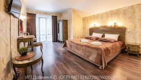 Люкс 4-местный 2 комнатный, База отдыха Чыгыш, Чемальский район
