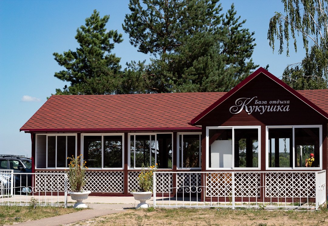 База отдыха и Глэмпинг парк Кукушка, Калужская область, Новоскаковское Калуга Дзержинский район