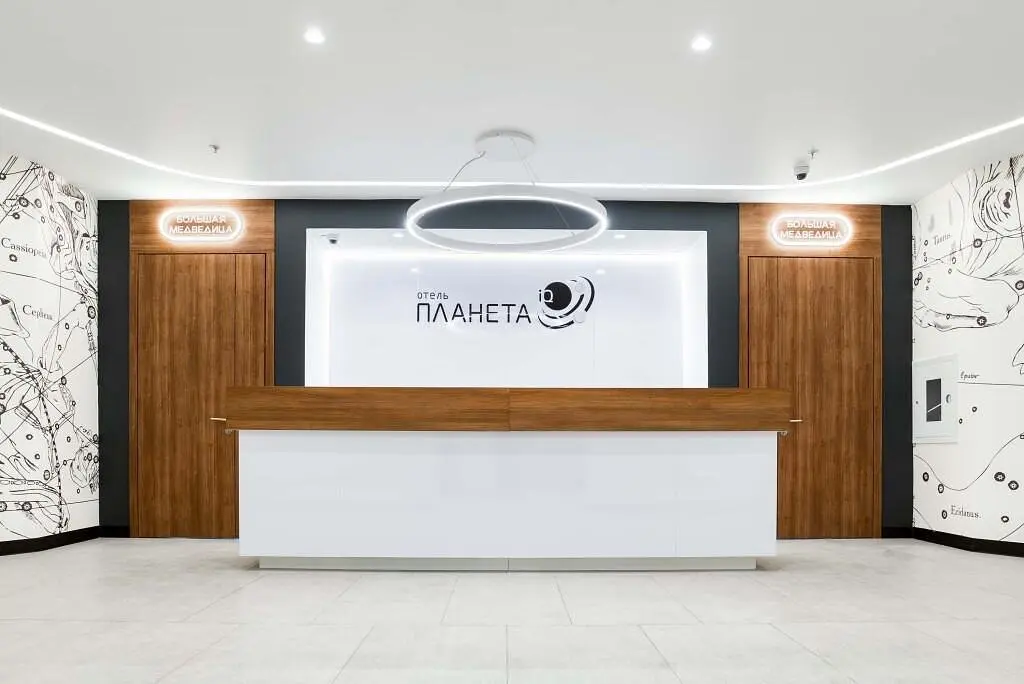 Планета iQ, Московская область: фото 4
