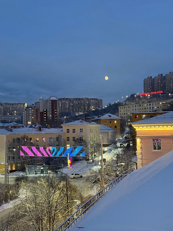 Ленина 89, Мурманская область: фото 2