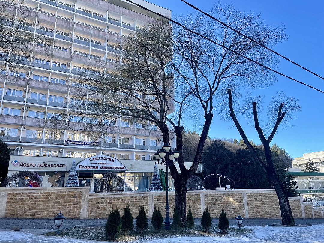 Фото 1 из отзыва о санатории им. Димитрова