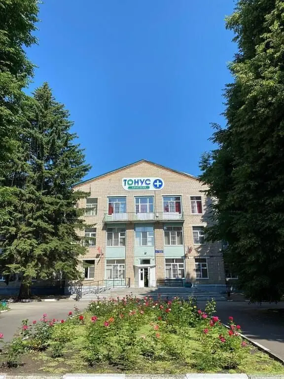 Санаторий Тонус Плюс, Новомосковск, Тульская область