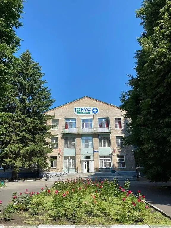 Санаторий Тонус Плюс, Новомосковск, Тульская область