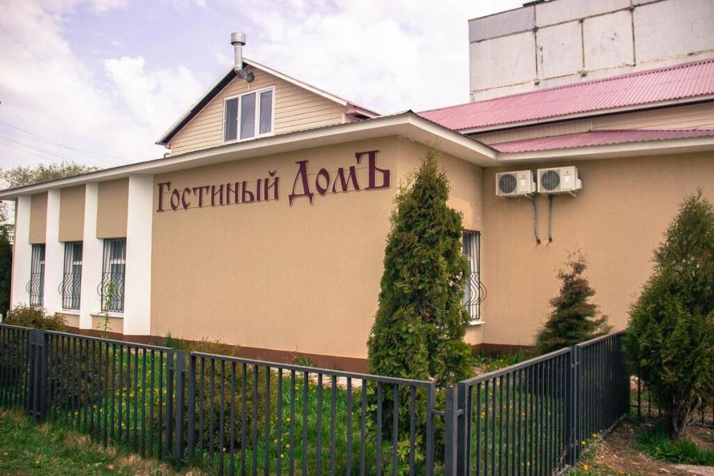 Гостиный домъ, Тульская область, Венев Венев Веневский район Тула