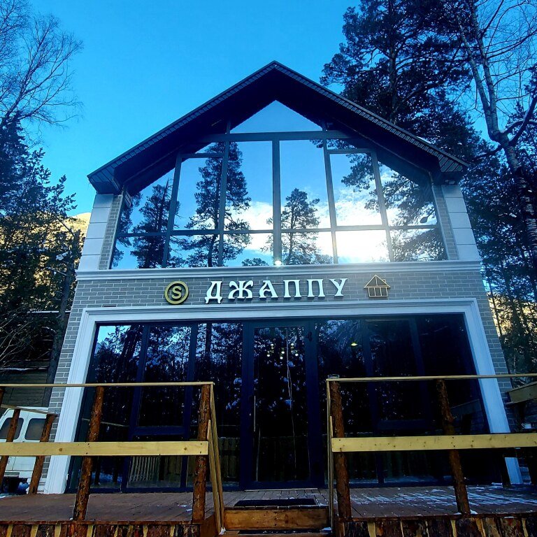 Частный дом Барнхаус Джаппу, Республика Кабардино-Балкария, Терскол Терскол Эльбрус Эльбрусский район Поляна Азау Байдаево