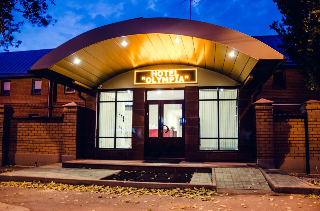 Отель Олимпия, Волгоград, Волгоградская область