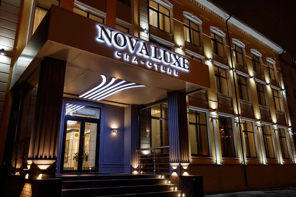 Бутик-отель Nova Lux SPA, Московская область: фото 2
