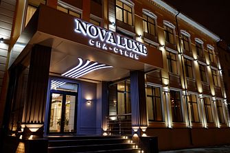 Бутик-отель Nova Luxe SPA