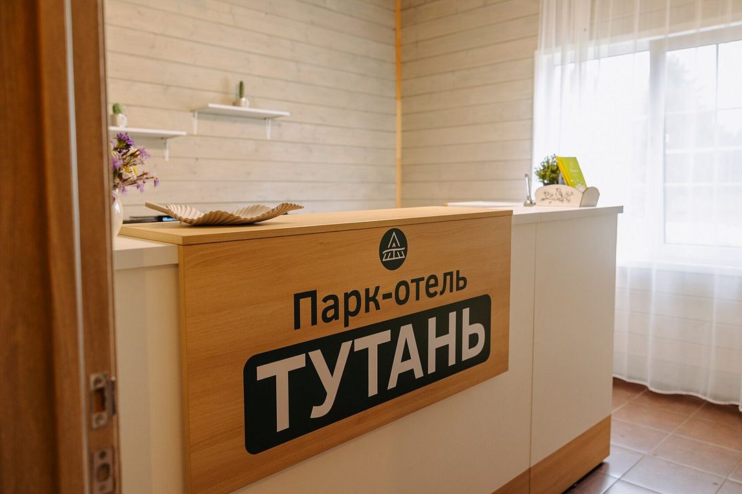 Тутань, Тверская область: фото 3