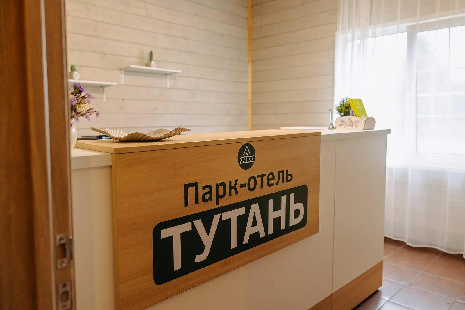 Тутань, Тверская область: фото 3