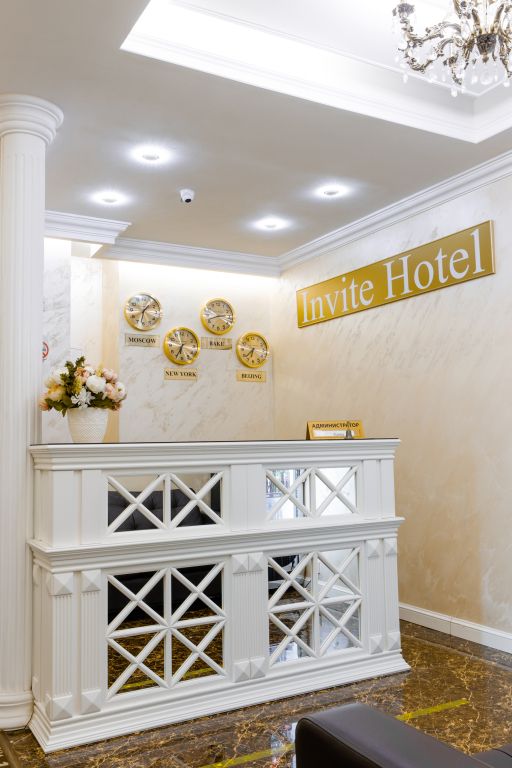 Отель Инвайт СПА, Московская область: фото 2