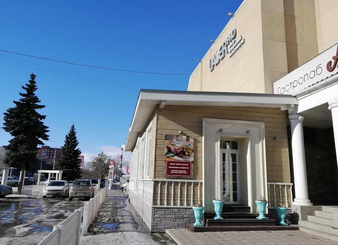 Atlantida Spa, Челябинская область: фото 4