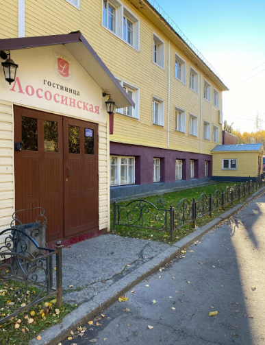 Отель Лососинская, Петрозаводск, Республика Карелия