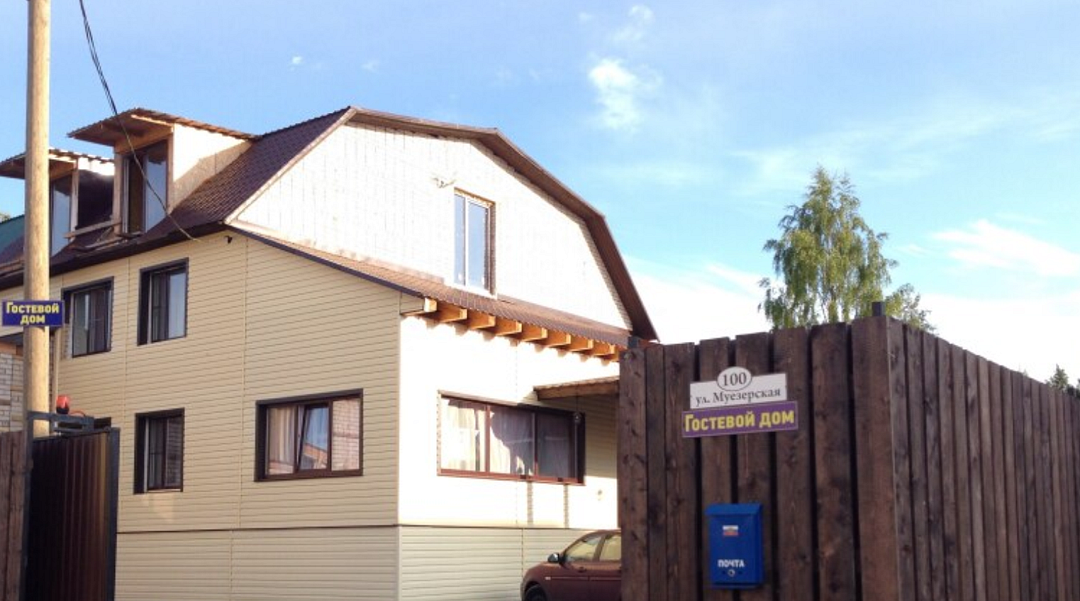 Гостевой дом на Муезерской , Республика Карелия: фото 2