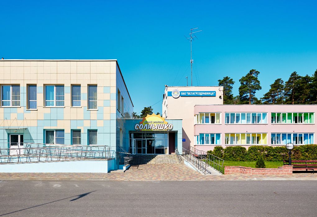 Санаторий Солнышко, Слуцкий район, Минская область