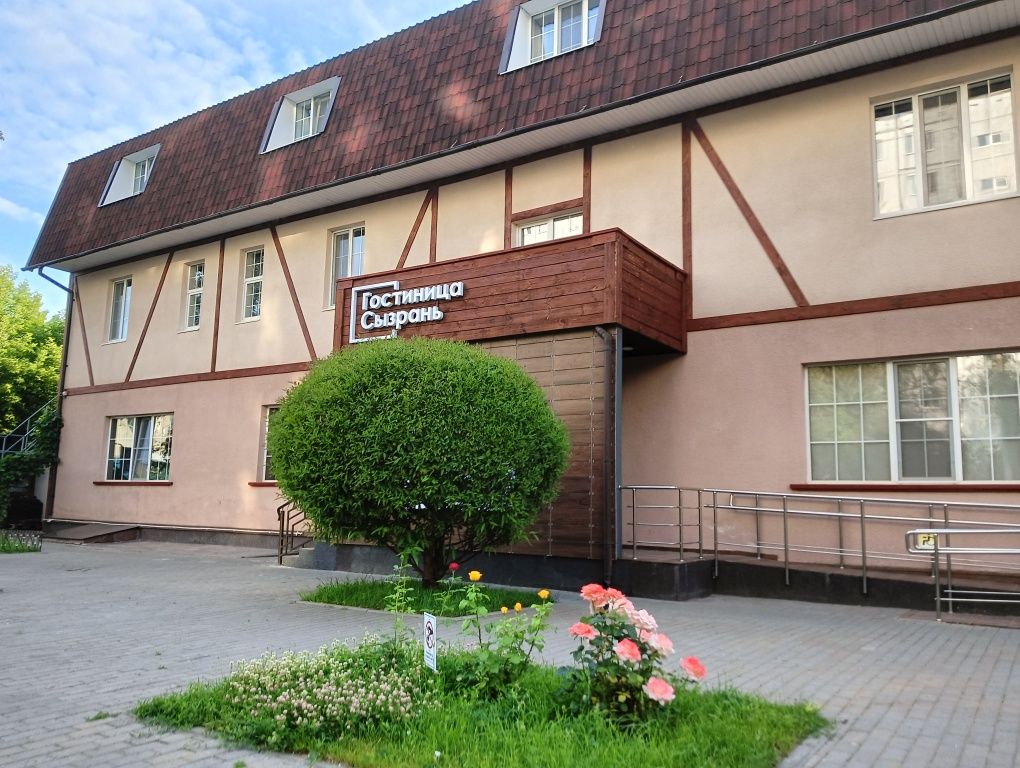 Сызрань, Самарская область: фото 3