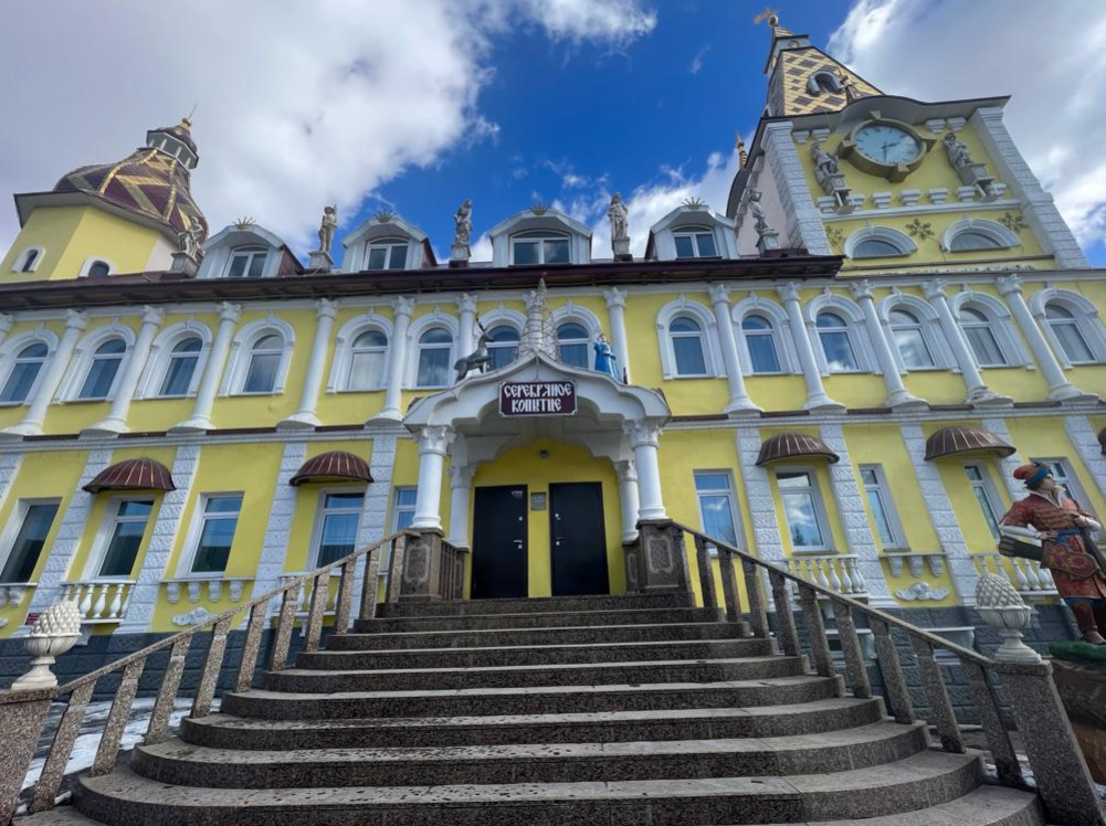 Отель Серебряное копытце, Сатка, Челябинская область