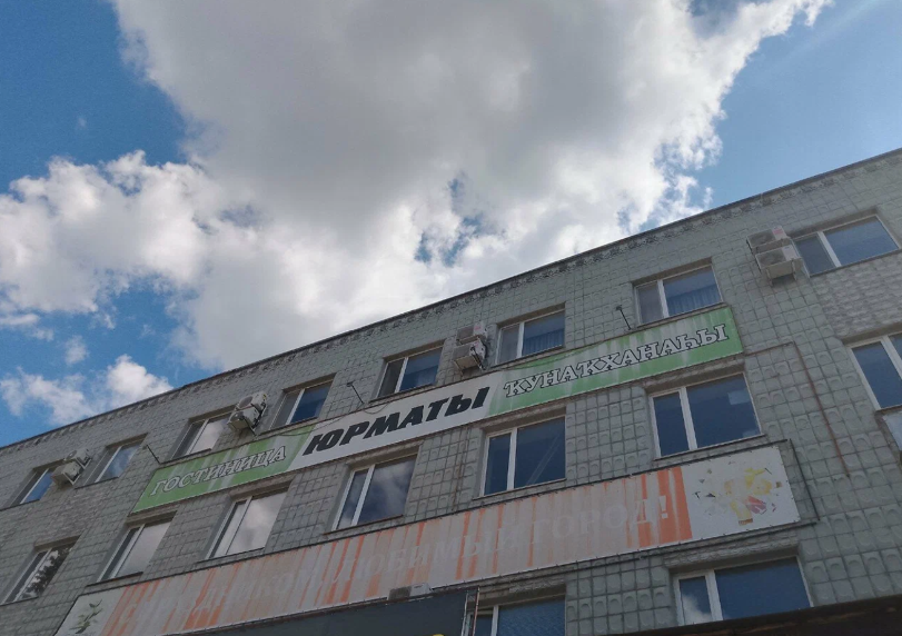 Юрматы, Республика Башкортостан: фото 2