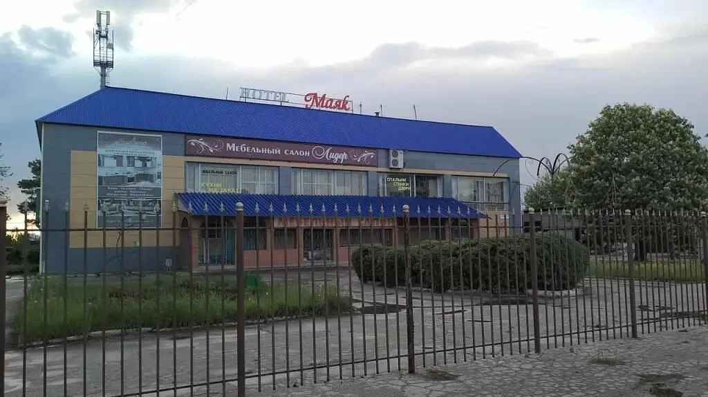 Отель Mayak, Кинель, Самарская область