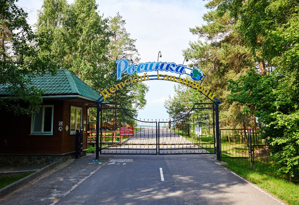 Санаторий Росинка, Миорский район, Витебская область