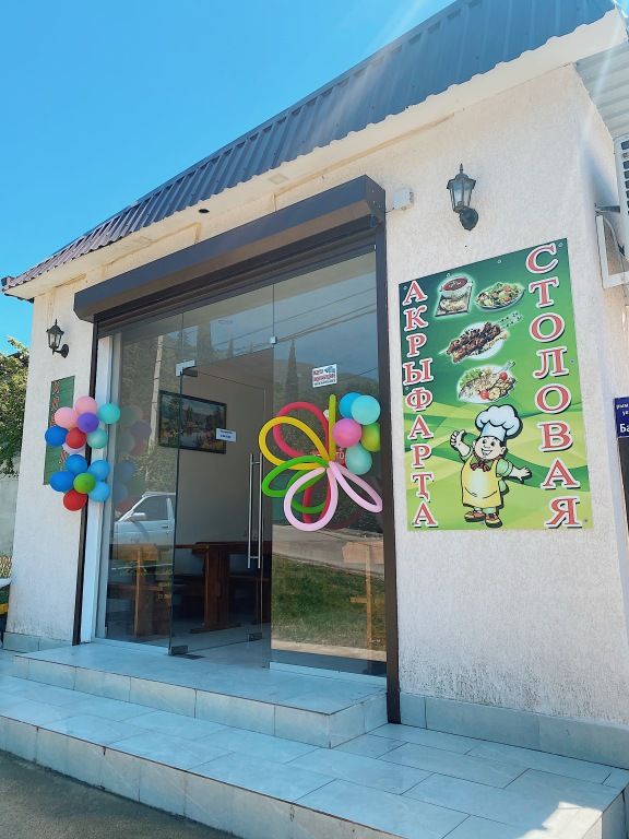 Мини-Отель A-more Gagra, Гагрский район: фото 5