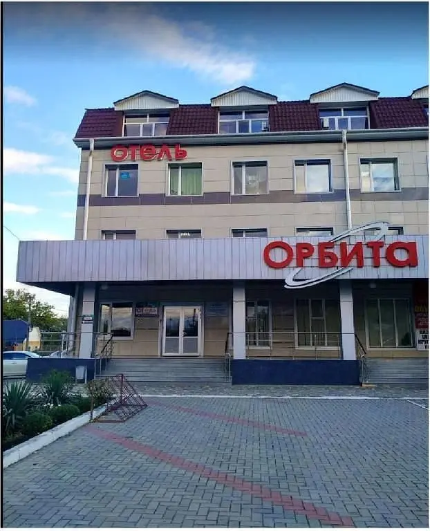 Гостиница Орбита, Лабинск, Краснодарский край