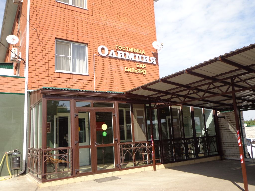 Мини-отель Олимпия, Усть-Лабинск, Краснодарский край
