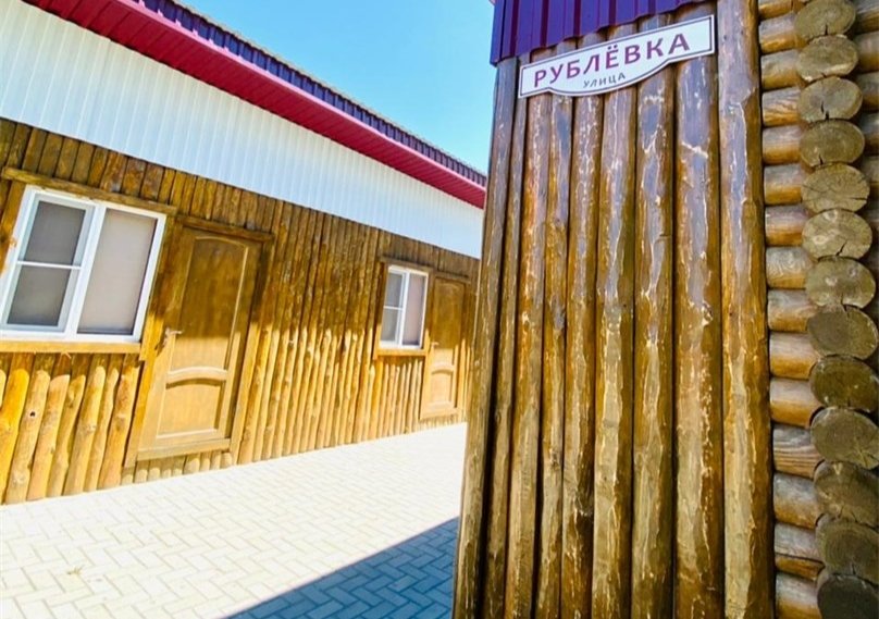 Рублевка премиум