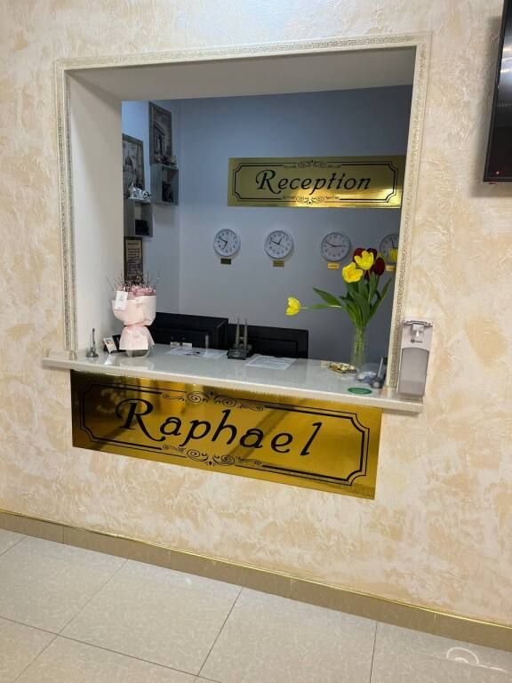 Rafael, Республика Кабардино-Балкария: фото 2