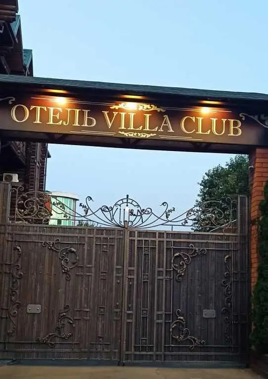 Гостиница Villa Club, Краснодарский край: фото 2