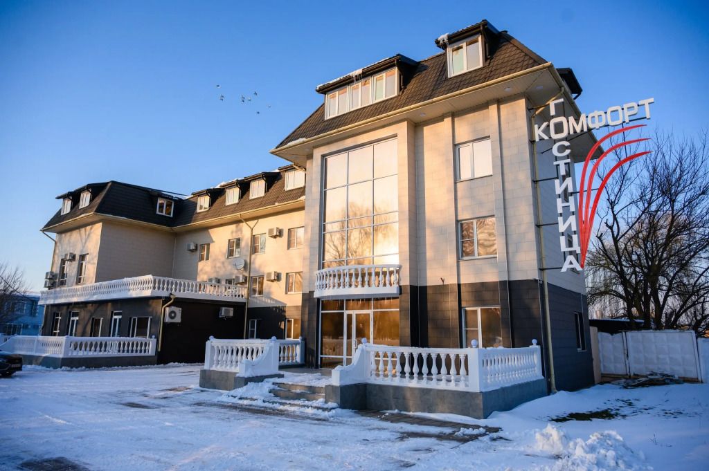 Комфорт, Краснодарский край: фото 4