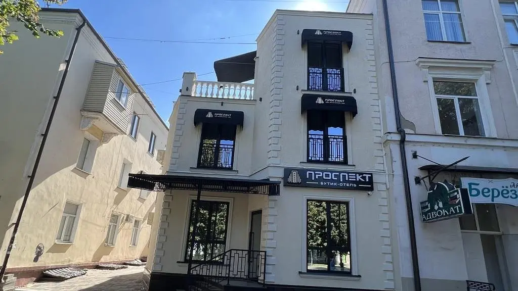 Отель Проспект, Нальчик, Республика Кабардино-Балкария