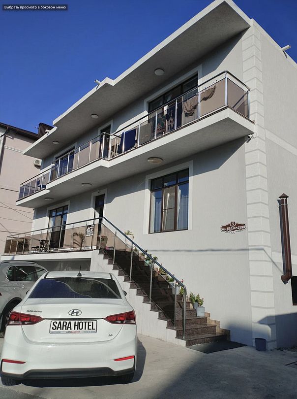 Сара Кабардинка, Краснодарский край: фото 2