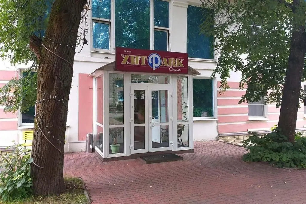 Мини-отель Хит Парк, Вышний Волочек, Тверская область