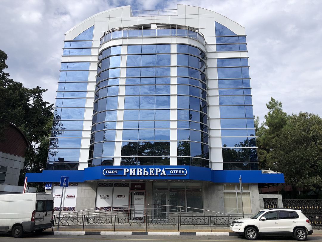 ФАСАД | Ривьера парк отель, Краснодарский край