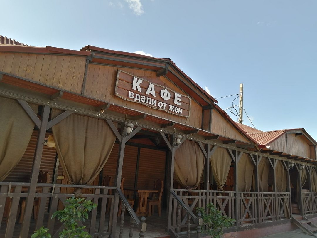 Надежда, Волгоградская область: фото 5