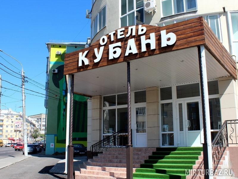 Отель Кубань, Воронежская область, Воронеж