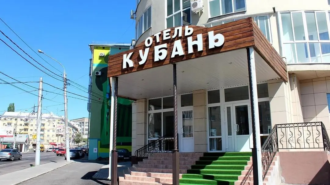 Отель Кубань, Воронеж, Воронежская область