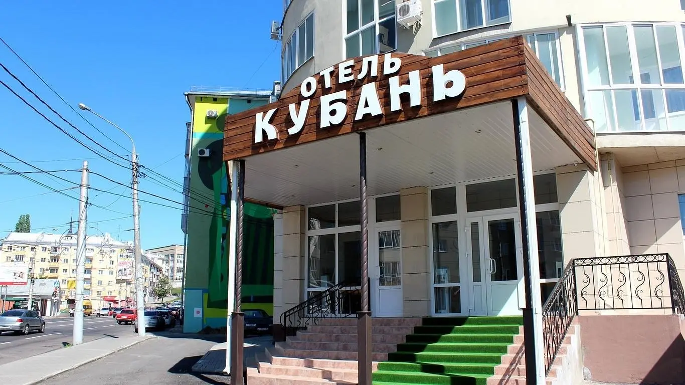 Отель Кубань, Воронеж, Воронежская область