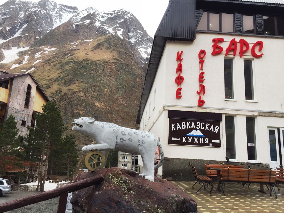 Отель Барс, Поляна Азау, Республика Кабардино-Балкария