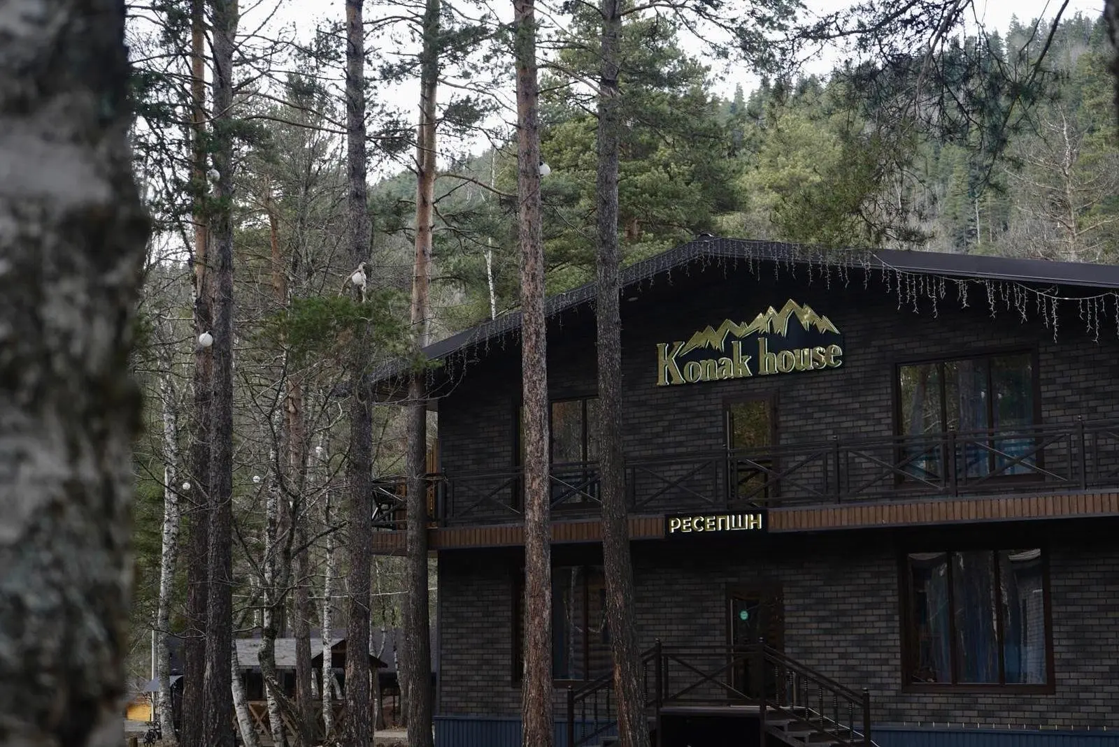 Konak House Boutique Hotel, Архыз, Республика Карачаево-Черкесия
