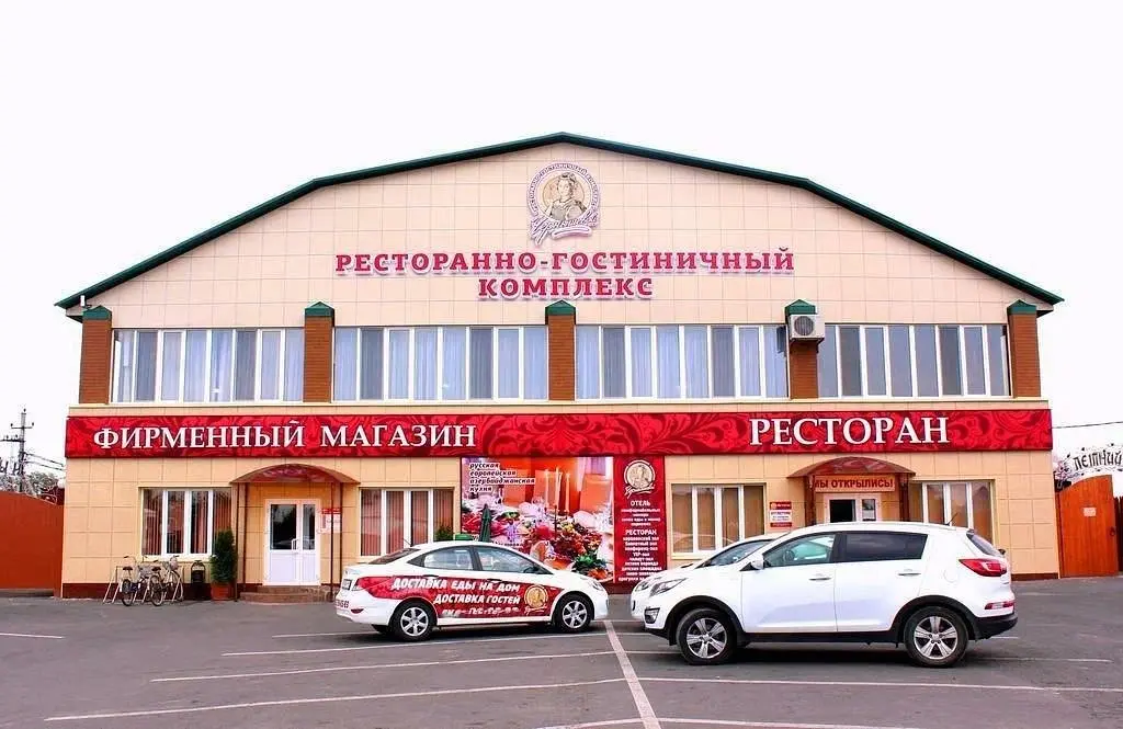 Гостинично-ресторанный комплекс Чернышевой, Грязинский, Липецкая область